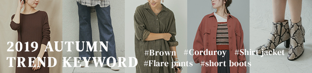 PAL CLOSET AUTUMN TREND