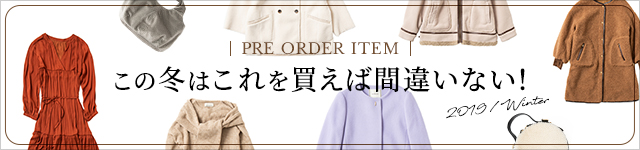 PAL CLOSET この冬はこれを買えば間違いない！