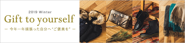 PAL CLOSET Gift to yourself